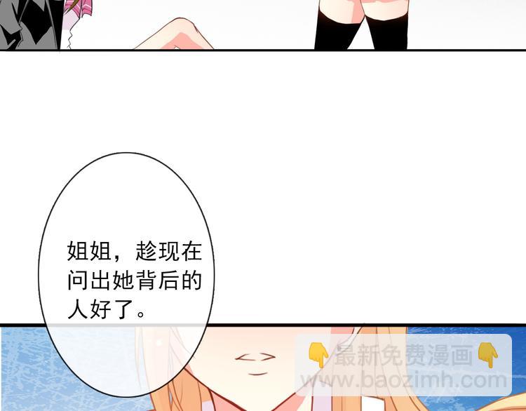 第14话 好久不见25