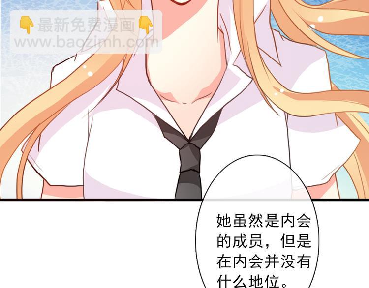 第14话 好久不见26