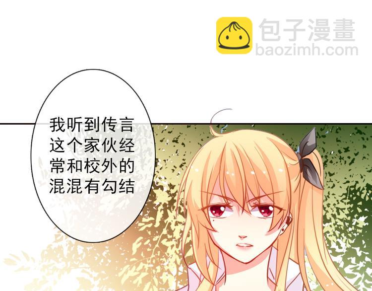 第14话 好久不见28