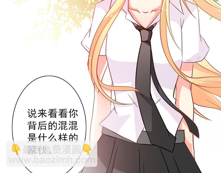 第14话 好久不见29