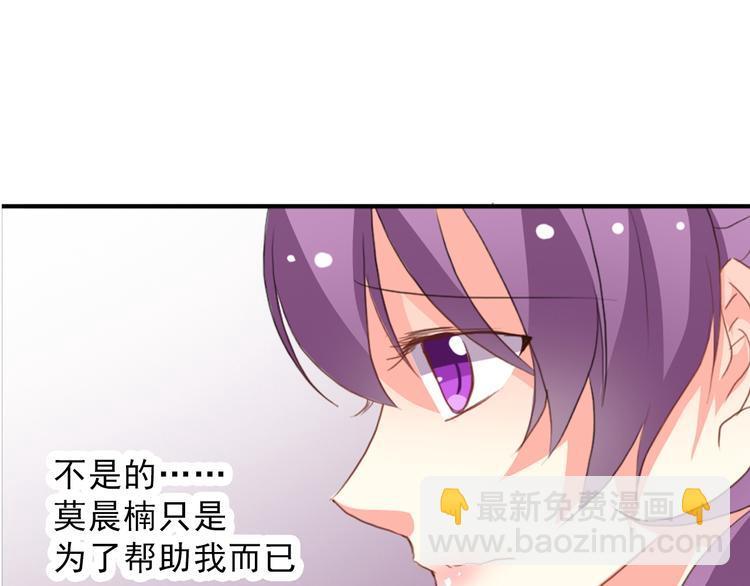 第14话 好久不见3