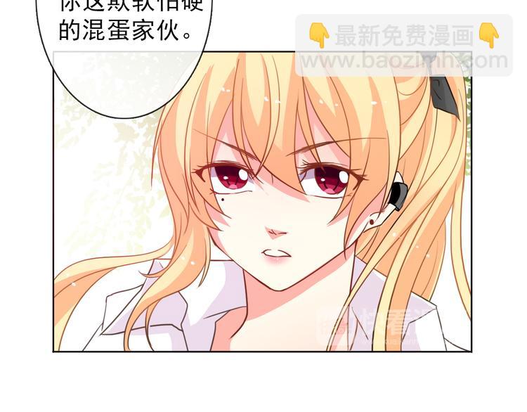 第14话 好久不见31
