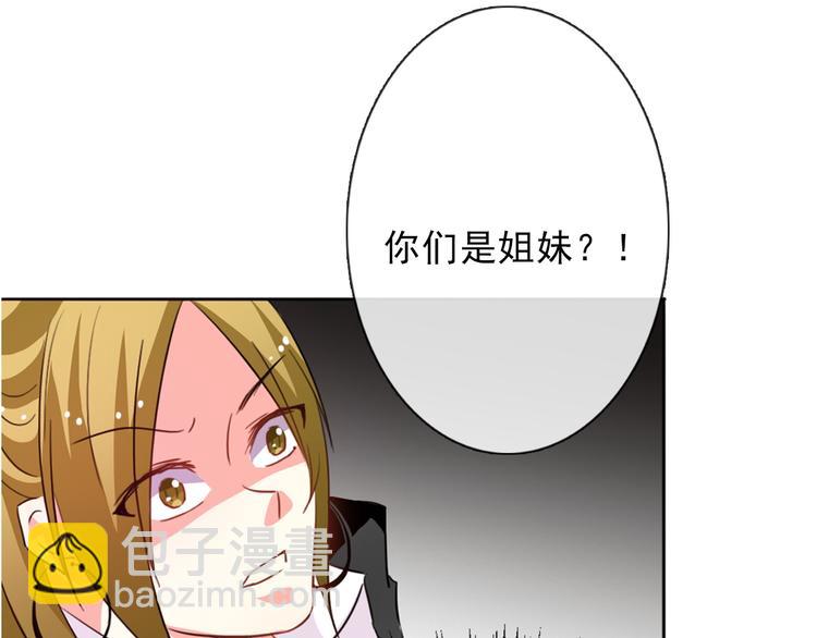 第14话 好久不见32