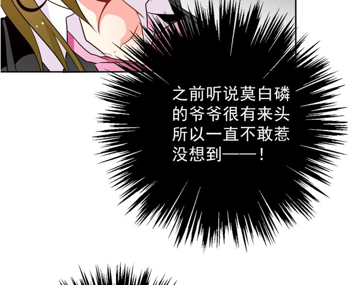 第14话 好久不见33