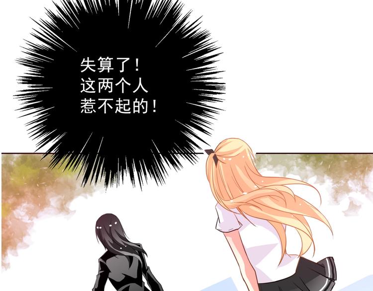 第14话 好久不见34