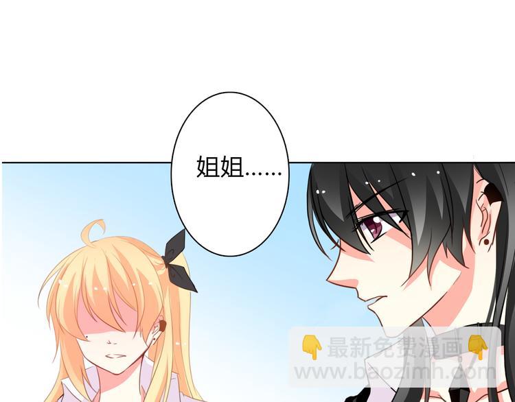 第14话 好久不见36
