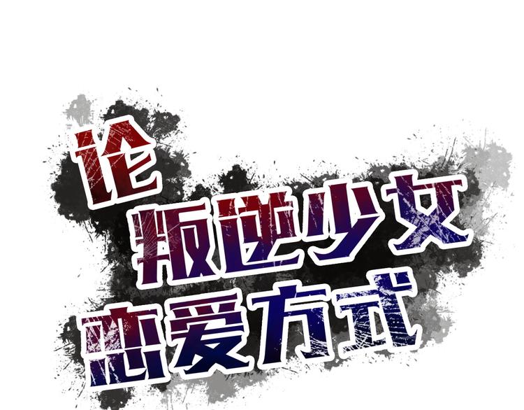 第14话 好久不见5