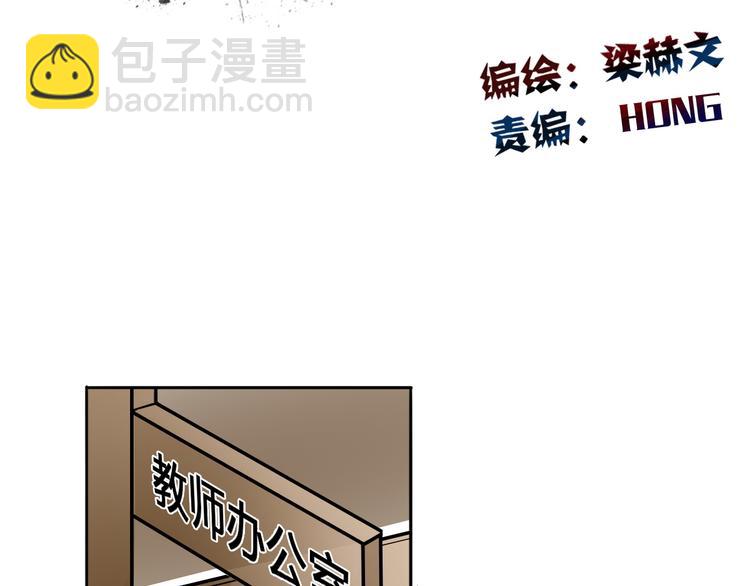 第14话 好久不见6