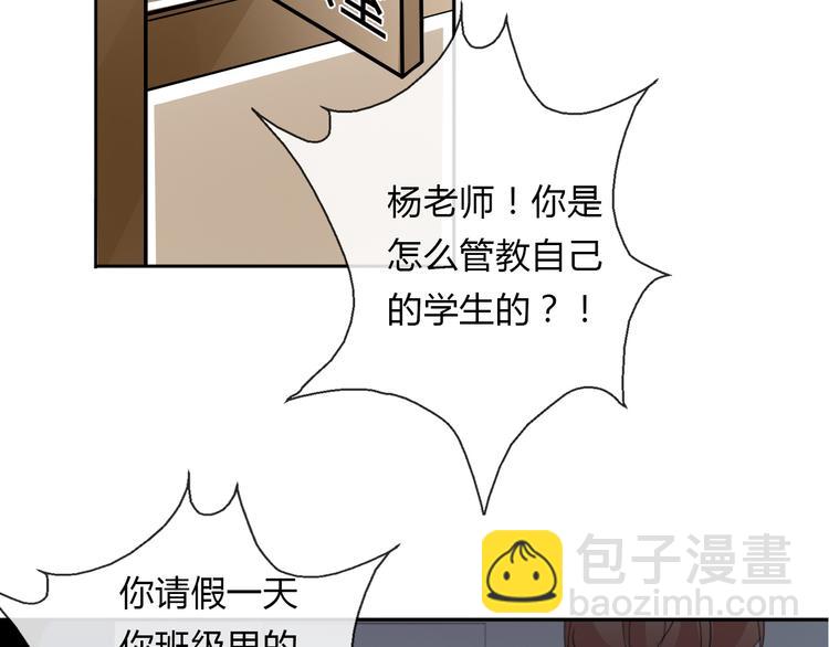 第14话 好久不见7