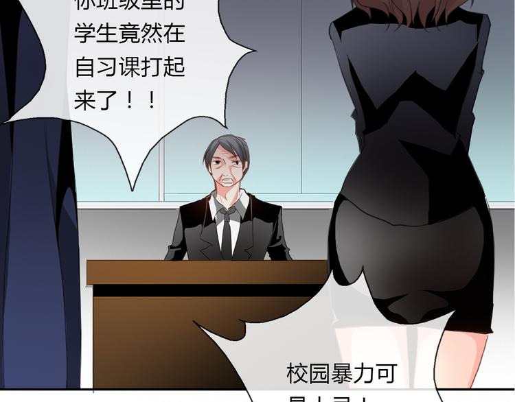 第14话 好久不见8
