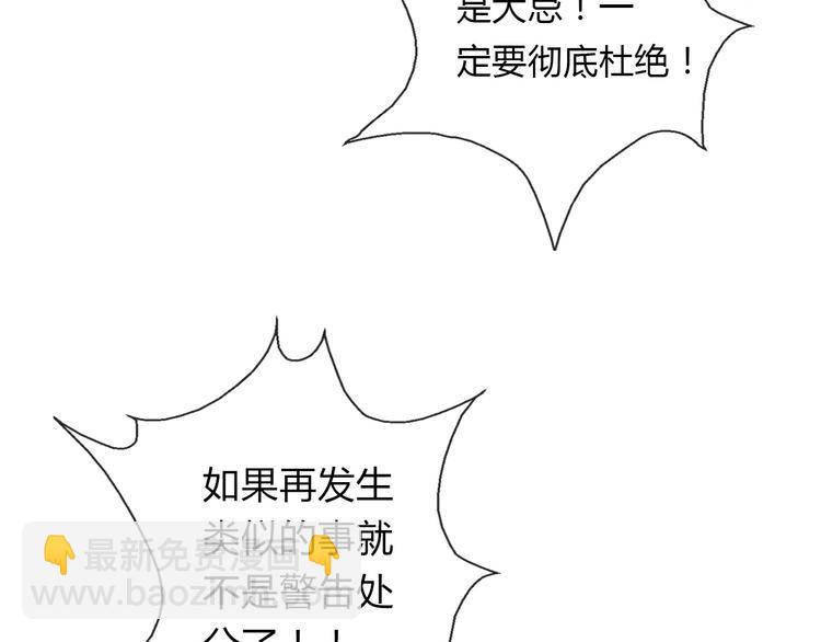 第14话 好久不见9