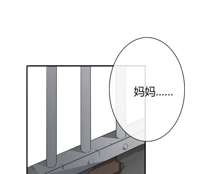 第15话 你到底是什么来头0