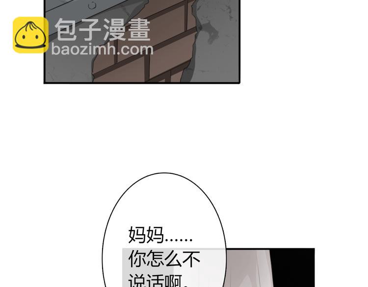 第15话 你到底是什么来头1