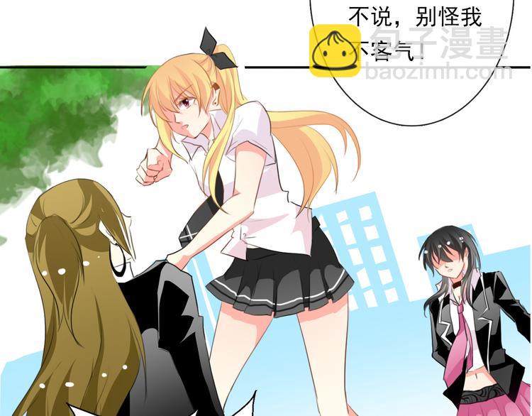 第15话 你到底是什么来头13