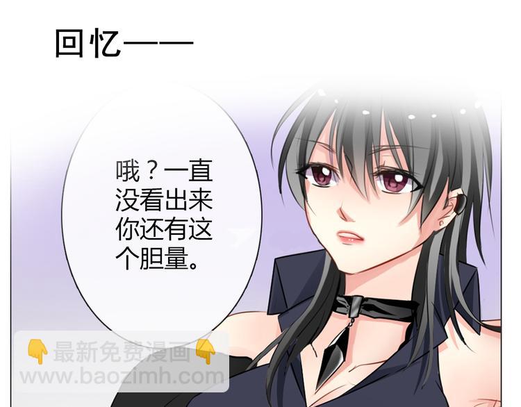 第15话 你到底是什么来头16