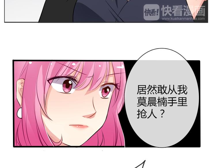 第15话 你到底是什么来头17