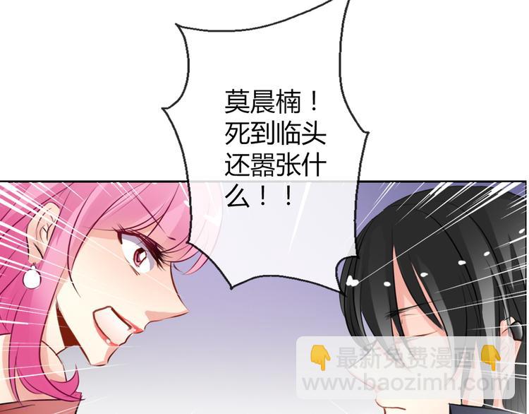 第15话 你到底是什么来头18