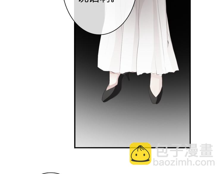 第15话 你到底是什么来头2