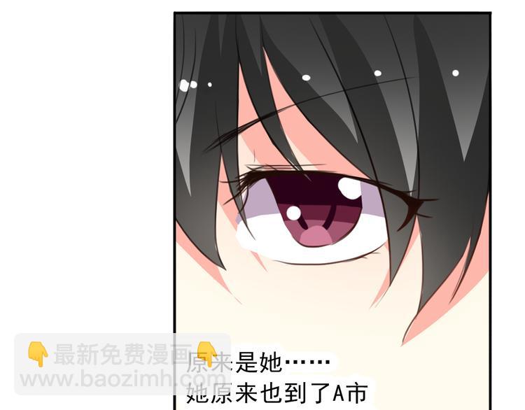 第15话 你到底是什么来头20