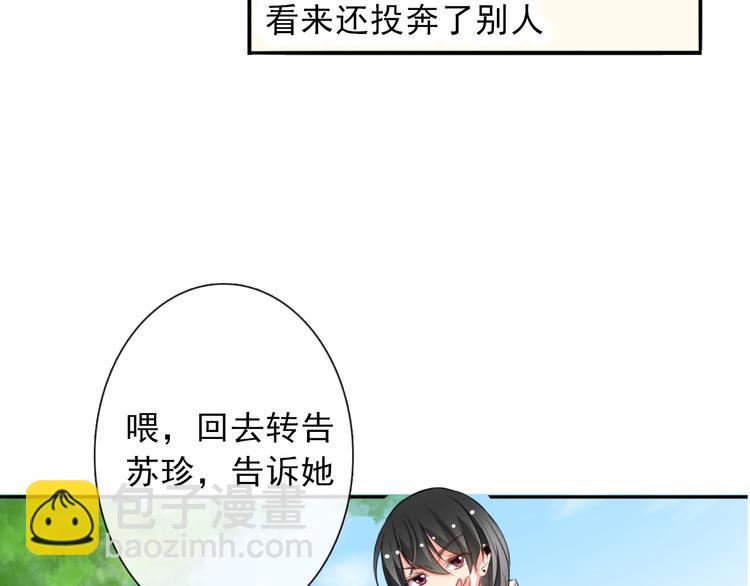 第15话 你到底是什么来头21