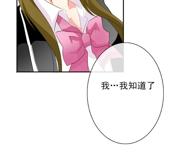 第15话 你到底是什么来头24