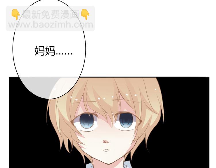 第15话 你到底是什么来头3