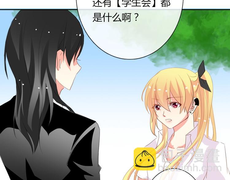 第15话 你到底是什么来头32
