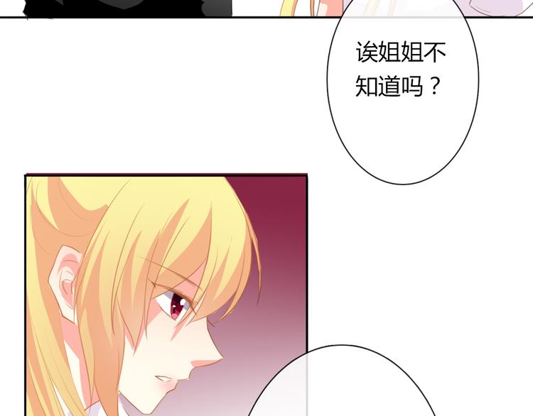 第15话 你到底是什么来头33