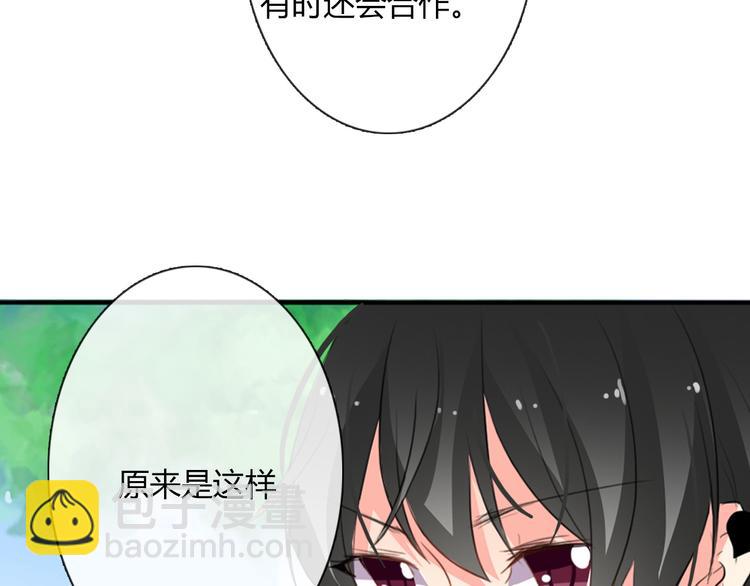 第15话 你到底是什么来头39