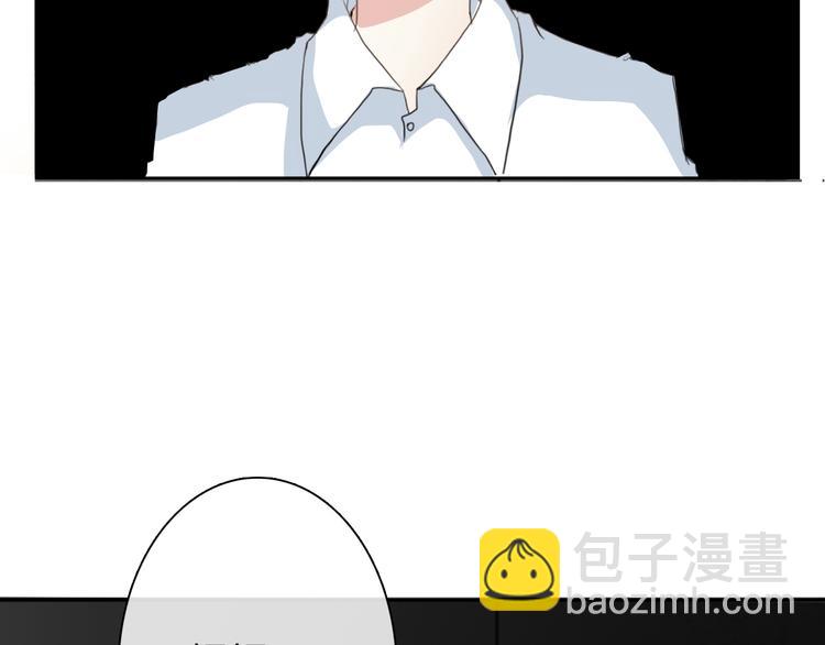 第15话 你到底是什么来头4
