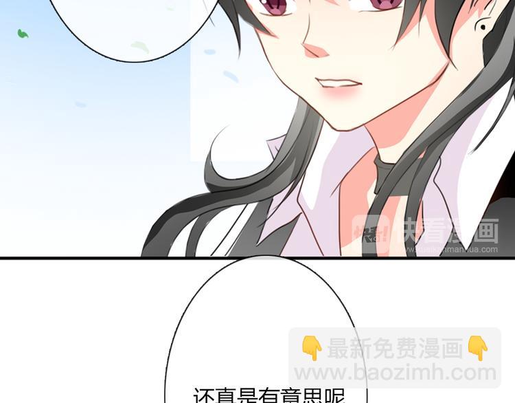 第15话 你到底是什么来头40