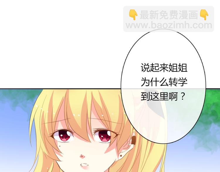 第15话 你到底是什么来头42