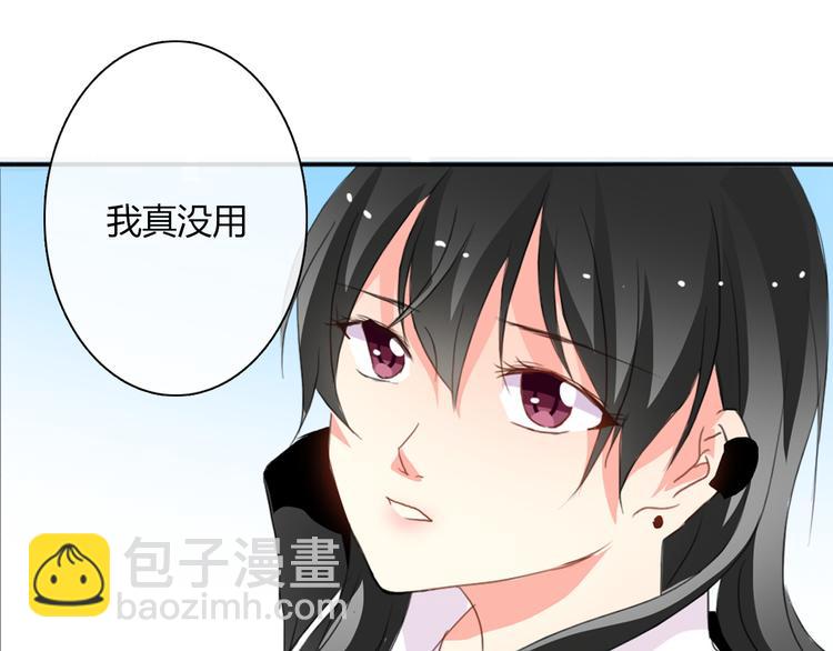 第15话 你到底是什么来头46