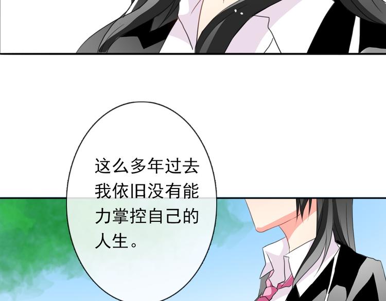 第15话 你到底是什么来头47