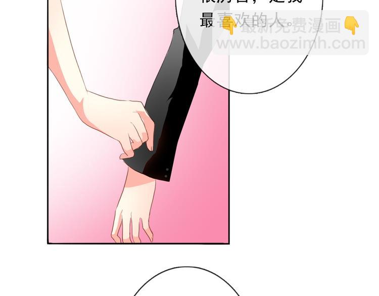 第15话 你到底是什么来头49