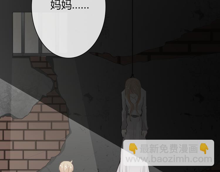 第15话 你到底是什么来头5