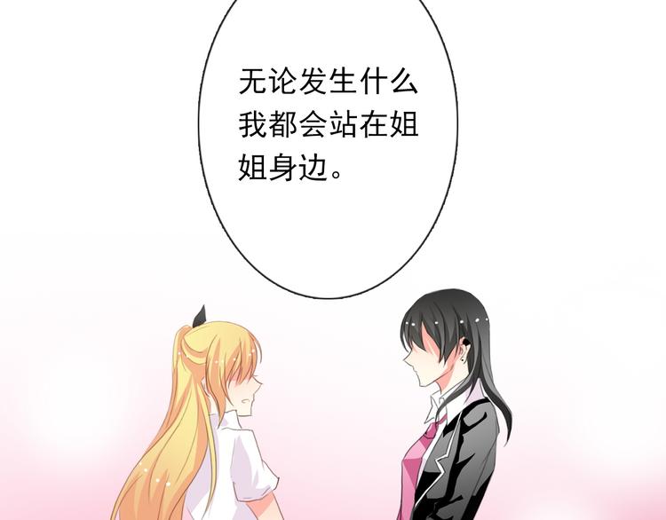 第15话 你到底是什么来头54