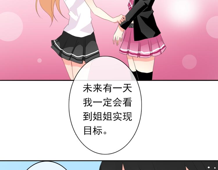 第15话 你到底是什么来头55
