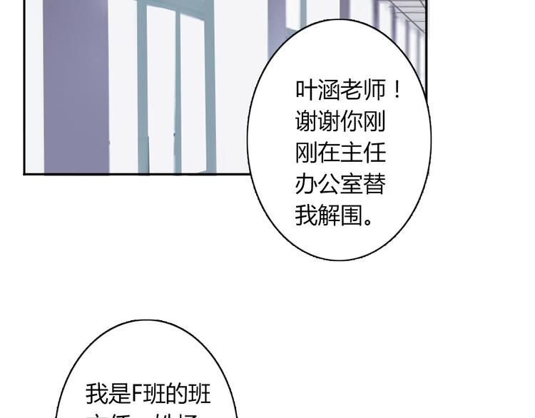 第15话 你到底是什么来头59