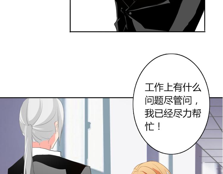 第15话 你到底是什么来头61