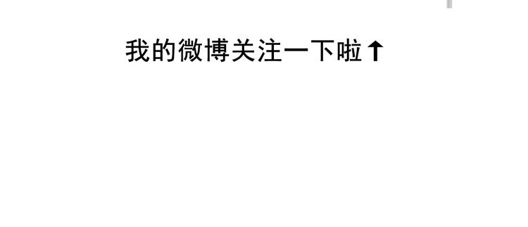 第15话 你到底是什么来头69