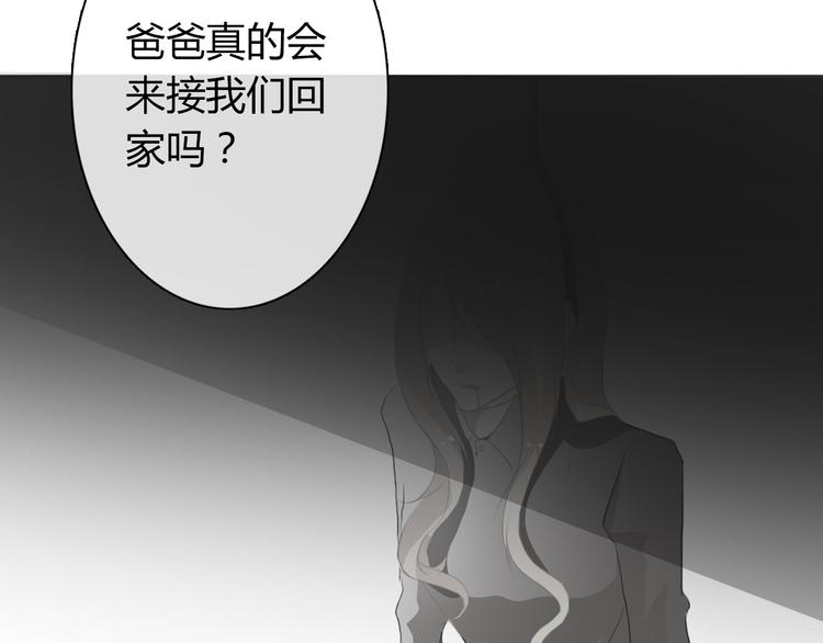 第15话 你到底是什么来头7