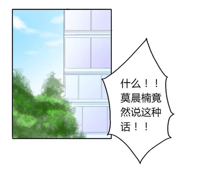 第16话 不良少女被感谢？！0