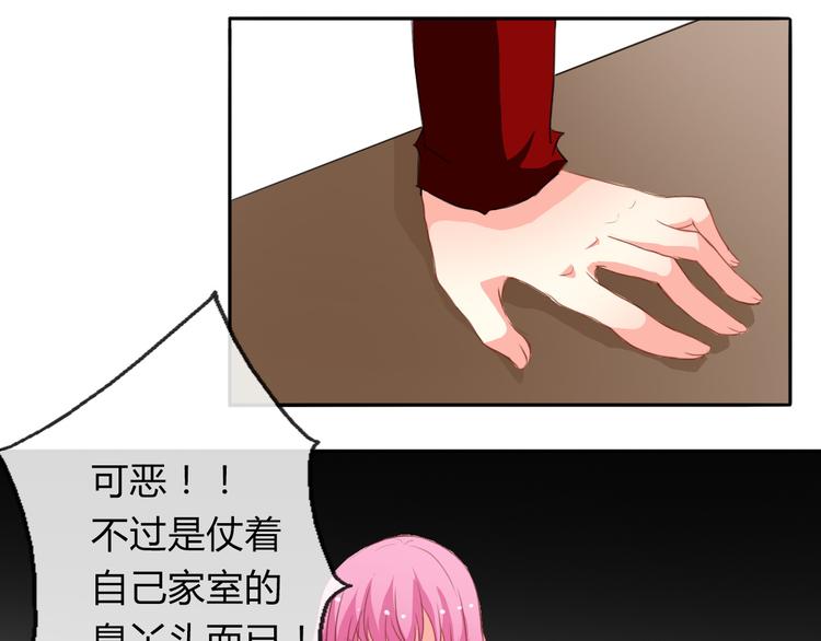 第16话 不良少女被感谢？！1