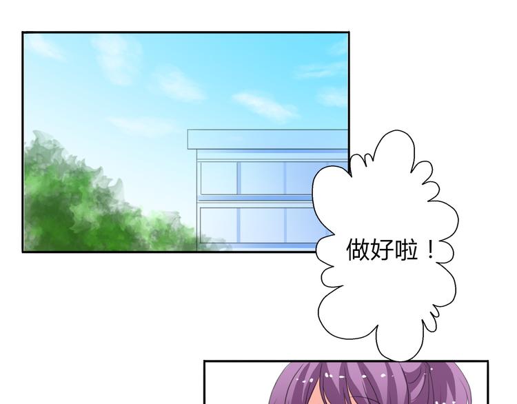 第16话 不良少女被感谢？！12