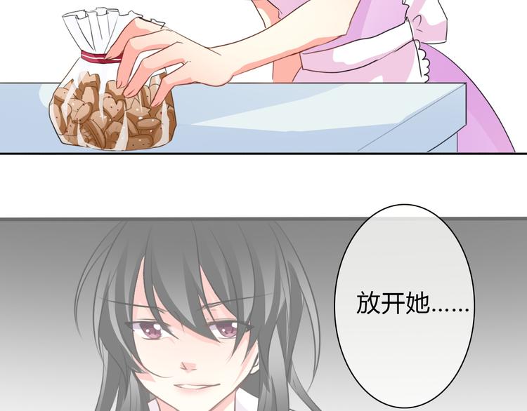 第16话 不良少女被感谢？！17