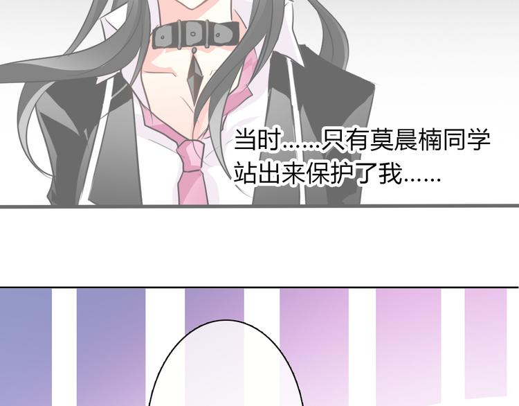 第16话 不良少女被感谢？！18