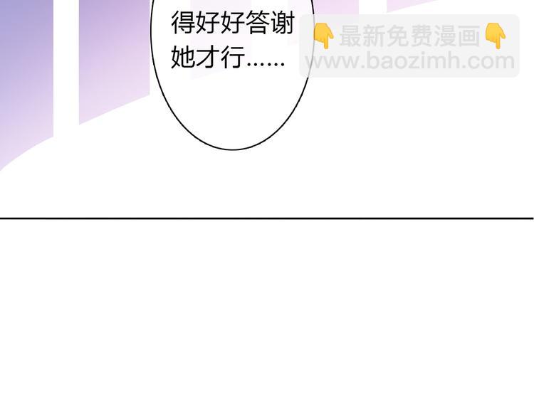 第16话 不良少女被感谢？！19