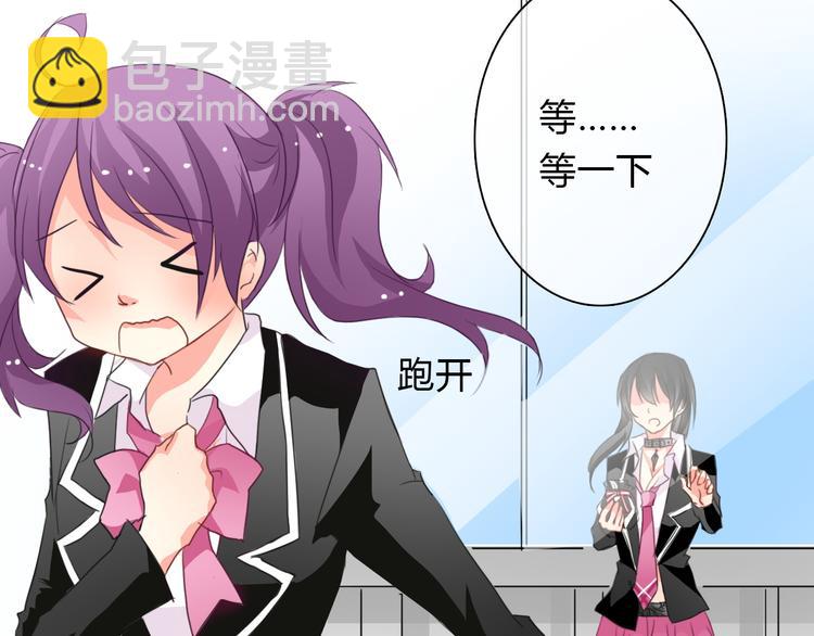 第16话 不良少女被感谢？！28