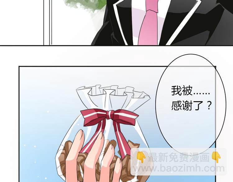 第16话 不良少女被感谢？！31